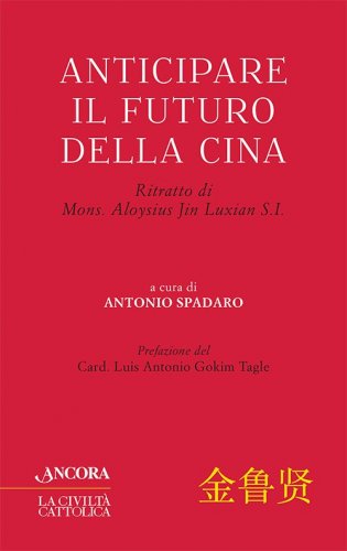 Anticipare il futuro della Cina - Ritratto di Mons. Aloysius Jin Luxian S.I.